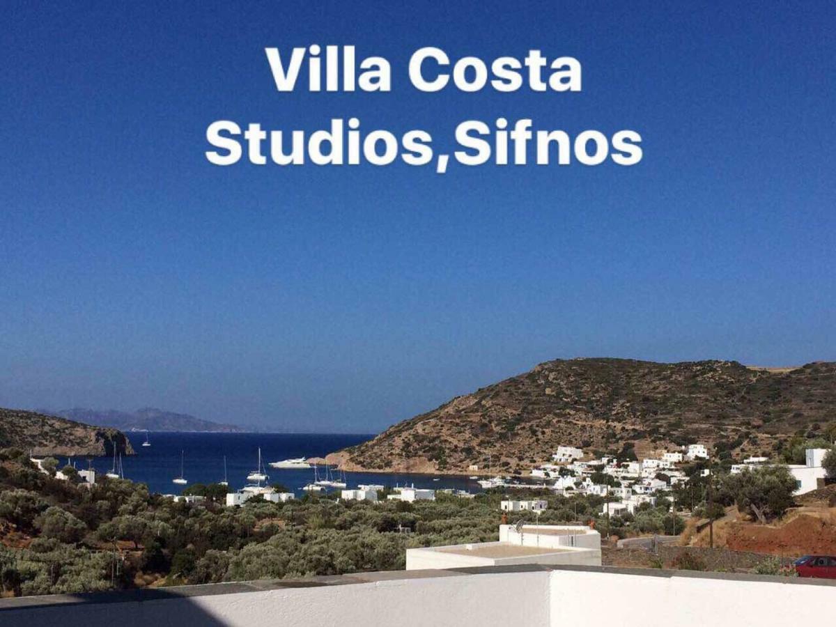 Apartment Costa Vathi (Sifnos)